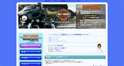 Desktop Screenshot of highside.co.jp