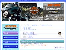 Tablet Screenshot of highside.co.jp